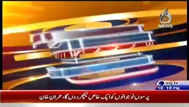 Bolta Pakistan – 14th October 2014