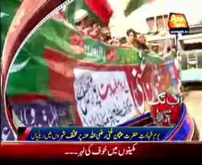 AbbTakk Headlines - 9 PM - 14 October 2014