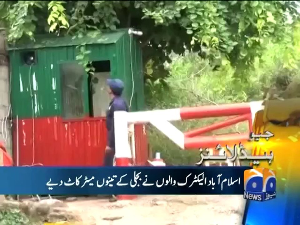 GEO News Headlines 14th October 2014 - ARY News...