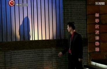 20141014 真相 荒唐媒婆介绍孕妇上门 我的怀孕女友的秘密