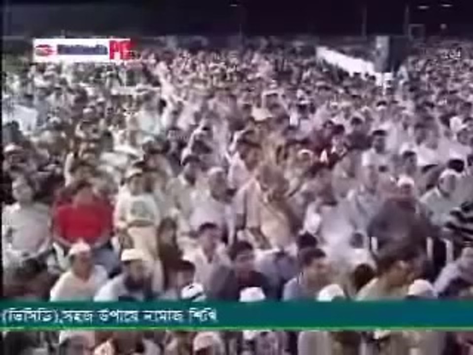 Bangla!Similarities between Hinduism and Islam By Dr.Zakir Naik(Full)