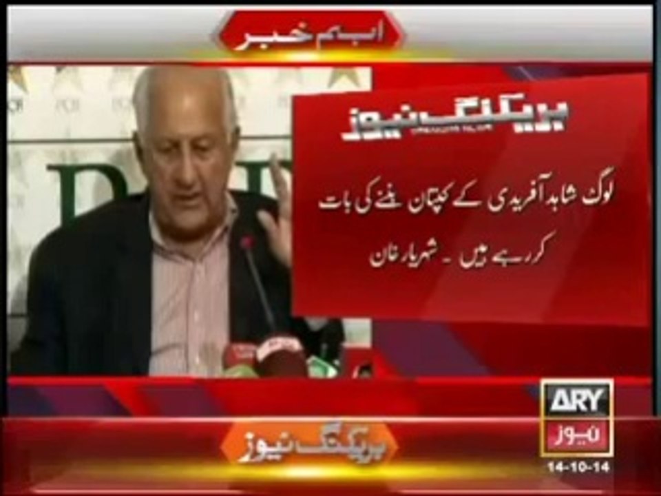 Misbah-ul-Haq will remain the team captain until 2015 World Cup - (PCB)