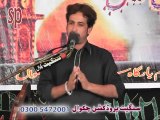 zakir nadeem abbas baloch 9th zilhaj 2014 sarpak chakwal