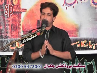 zakir nadeem abbas baloch 9th zilhaj 2014 sarpak chakwal