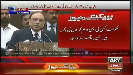 Asif Ali Zardari addresses in Lahore 14 October 2014