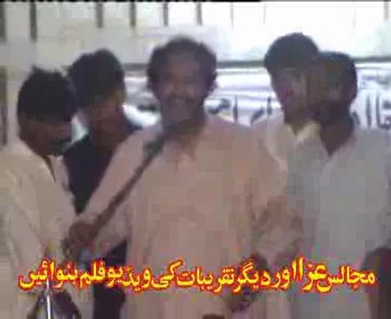 Zakir Mohmmad Nawaz sandhar Marsia at majlis jalsa zakir saqlain Abbas Ghalou