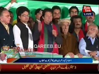 Imran Khan Speech in PTI Azadi March (Sound Adjusted) - 14th October 2014