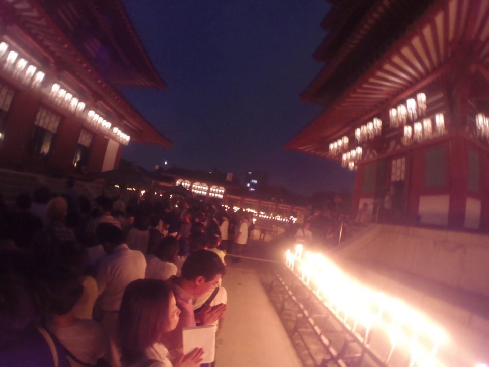 Shi tennôji: arrivée au temple.