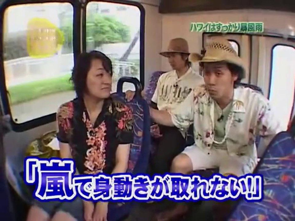 20090317ハワイ編-4