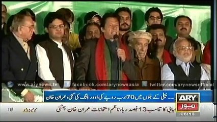 Bulletin - 0600 - Wednesday - 15 - Oct - 2014