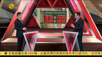 20141014 时事开讲  IMF：中国超美国成世界最大经济体