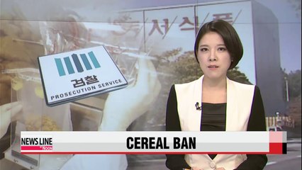 Download Video: Authorities ban sales of four Dongsuh Food cereal products over safety concerns