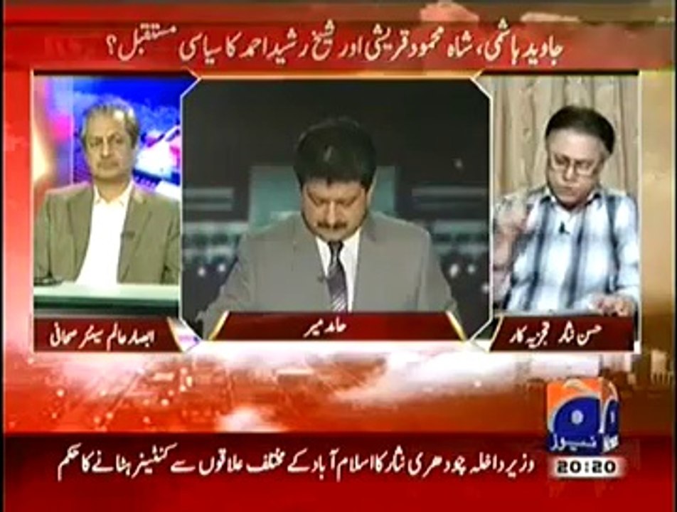 Hassan Nisar Analysis Javed Hashmi, Sheikh Rasheed, Shah Mehmood And Multan Jalsa Accident