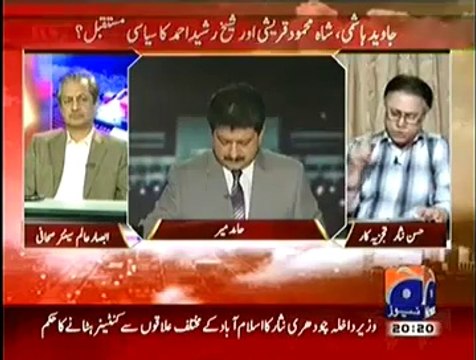 Hassan Nisar Analysis Javed Hashmi, Sheikh Rasheed, Shah Mehmood And Multan Jalsa Accident