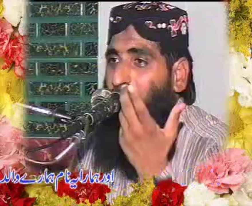 Qari Nadeem Shaker (Chunian)  Topic: MAUT AOR ZINDGI. Haveli Kareem Dad (Pindi Bhatiyan). Contact # Qari Nadeem Shaker 0306- 636 36 80