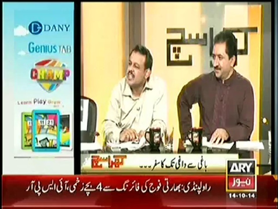 Javed Hashmi's Services For Pakistan