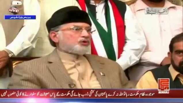 Why Dr. Tahir-ul-Qadri appealed for funds in Faisalabad Rally?