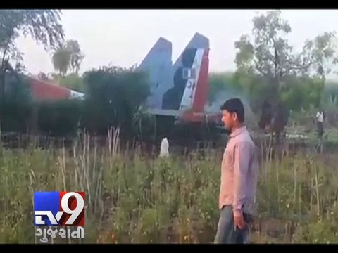 Sukhoi fighter jet crashes near Pune, pilots eject safely - Tv9 Gujarati