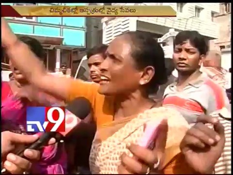 Cyclone affected Vizag residents complain over non availability of relief - Tv9