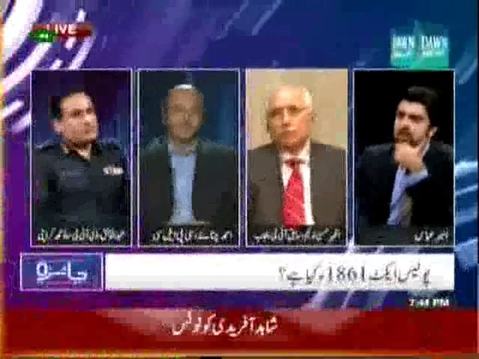 Dawn TV Jaiza  14Oct,