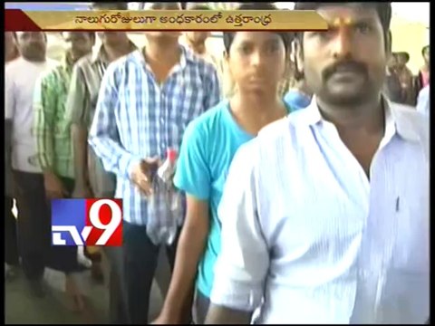 Hud Hud cyclone - Vizag faces petrol shortage,long queues at bunks - Tv9