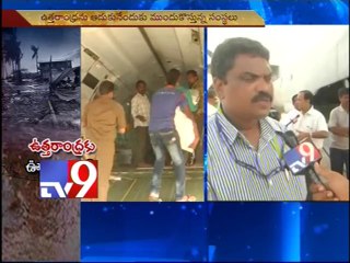 AP Govt and Voluntary associations ensure relief to cyclone victims - Tv9