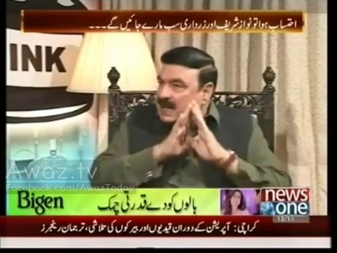Qurbani Se Pehle Qurbani Kyun Nahi Hui - Sheikh Rasheed's Reply