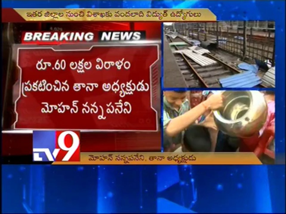 TANA President Mohan Nannapaneni donates 60 lakh to CM relief fund - Tv9