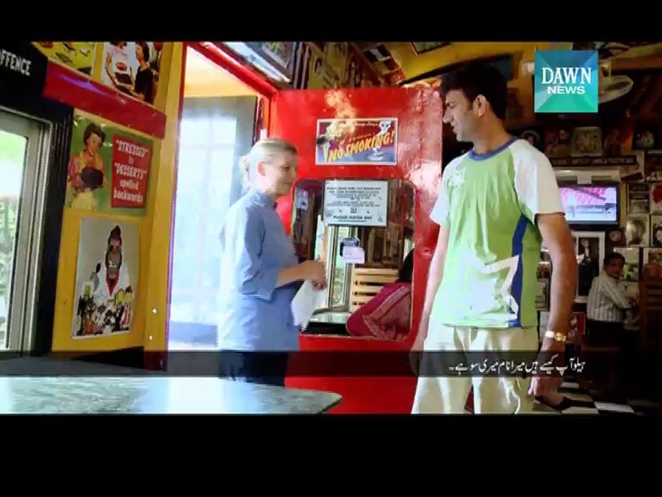 Zaiqay ki Talaash  Part (1)