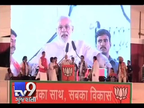 ‘Modi Magic'under test in Maharashtra Assembly Polls - Tv9 Gujarati