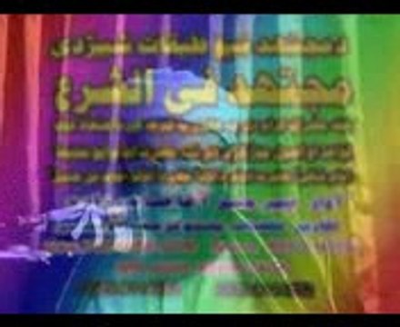 07 SURTE AL AARAF PASHTO TRJMA AWAZ PEER MEER AGHA 01