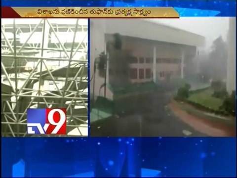 Hudhud cyclone visuals recorded in mobile - Tv9 Exclusive