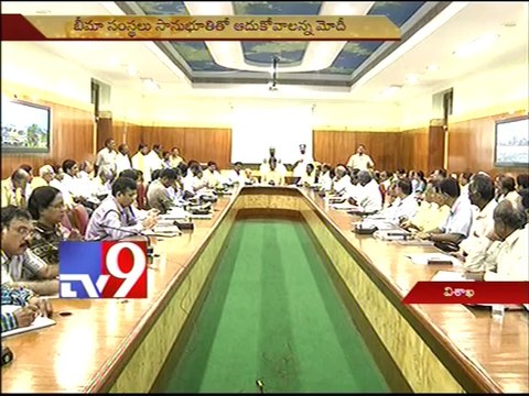 Chandrababu speaks to media on relief works going in Visakha - Tv9