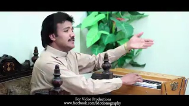 Tera Kahba - Naaem Hazarvi - Album Dildar Meda...