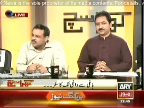 Javed Hashmi is going to loose NA-149 By Elections , even his bail will be forfeited :- Analysts in Khara Sach