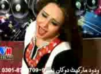 Nadia Gul Charsi Me Janan New Pashto Song 2014