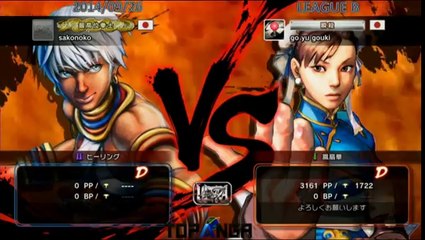 USF4 - Sako (Elena) vs. Ooitajin (Chun-Li) - Topanga League 4B