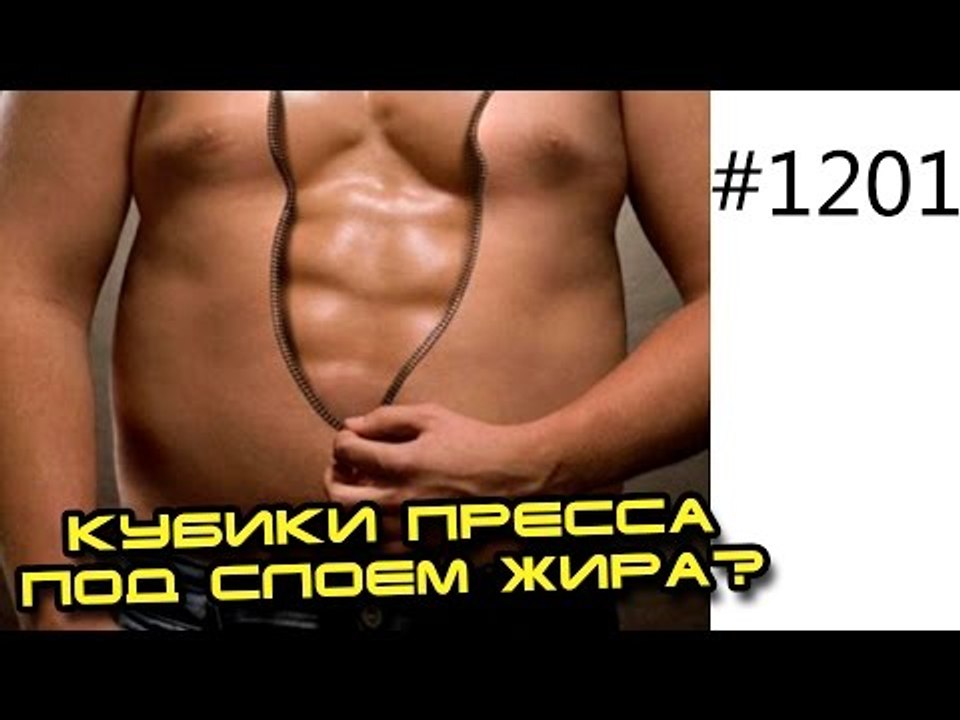 Как узнать, если ли у тебя кубики пресса под сл...