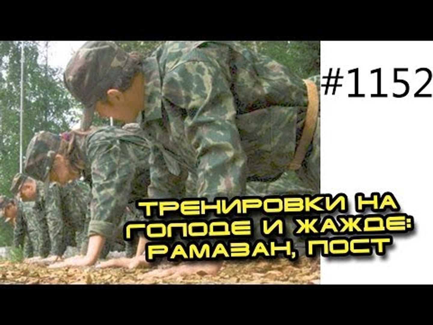 ⁣Рамазан и тренировки