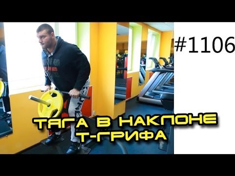 Александр Щукин. Тренировка спины. Тяга в накло...
