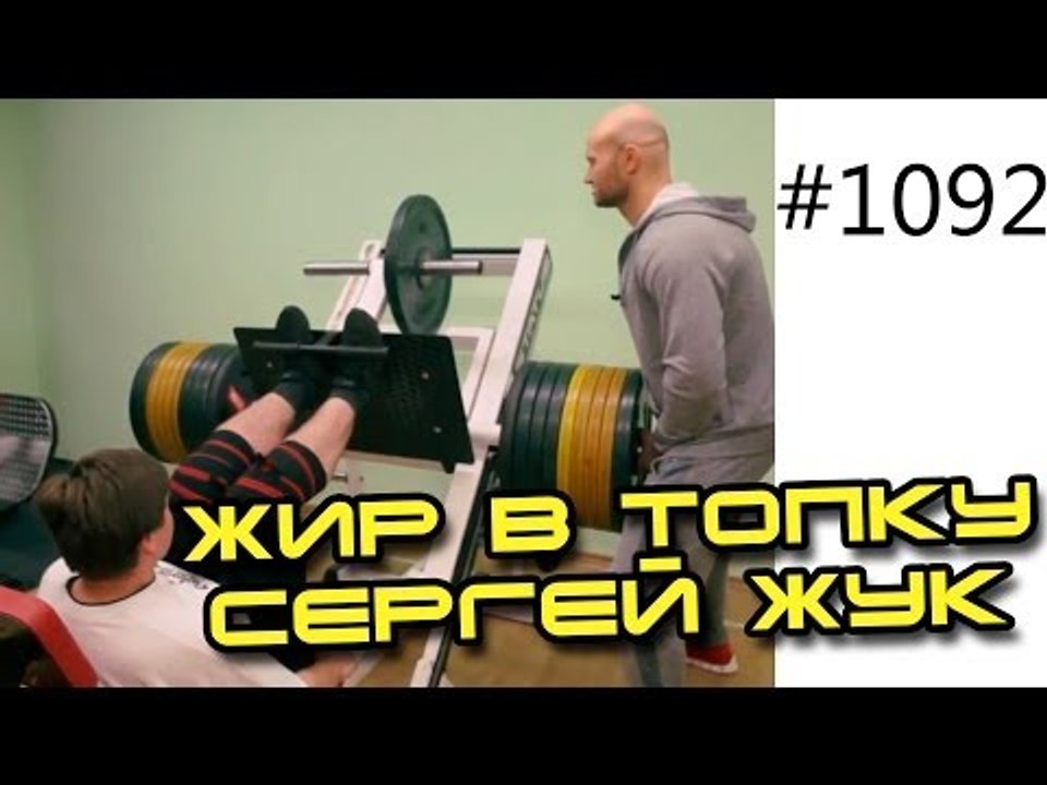 Как похудеть на 100 кг? Опыт Сергея в реалити ш...