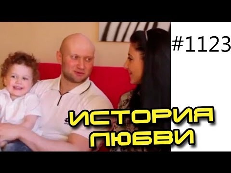 История любви онлайн или как Юрию удалось позна...