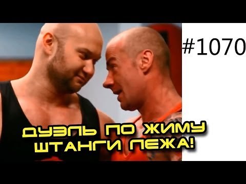 Развитие силы и выносливости! Русский жим штанги лежа 100 кг на количество. Денис vs Юрий