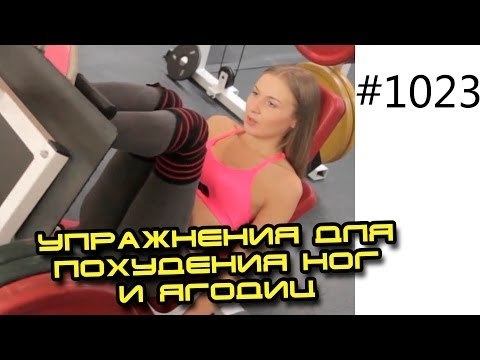 Комплекс упражнений для ягодиц и бедер от Юрия. Упражнения, программа для ягодиц - попы