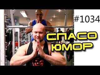 Смешная пародия на Юрия Спасокукоцкого, Дениса Борисова и Yougifted!