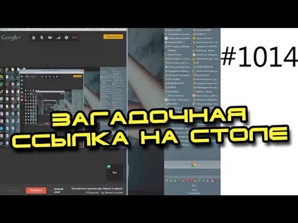 Как накачать мышцы рук. Бицепс и трицепс. Загадка на столе