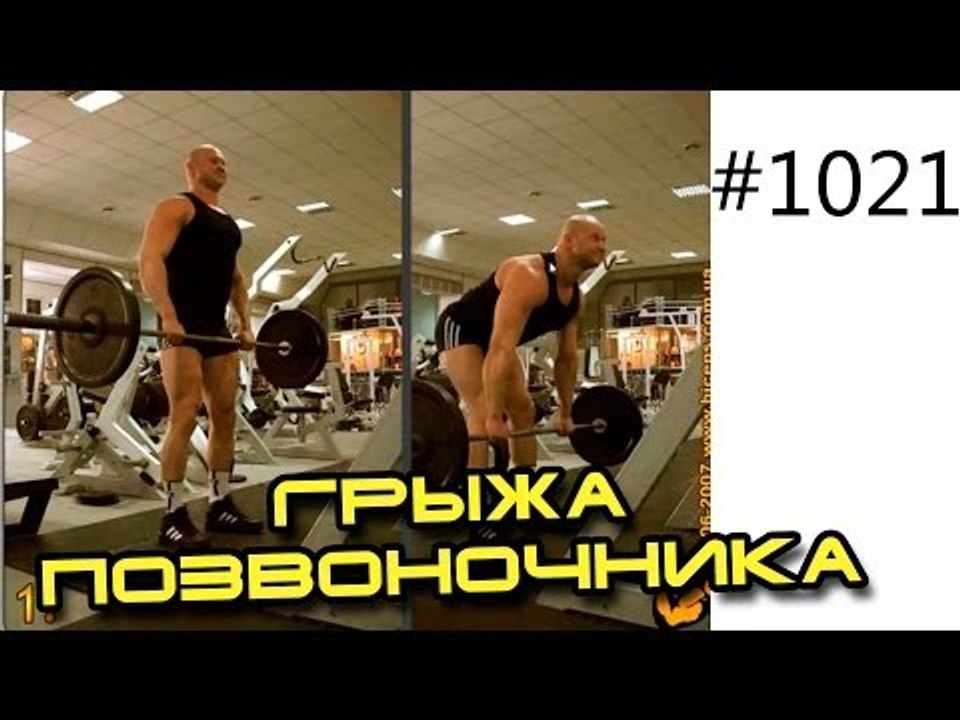 Упражнения для позвоночника, осанки, лечебная гимнастика при грыже позвоночника,