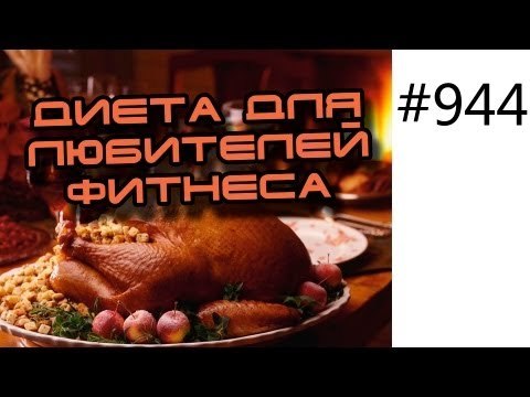 Мясо индейки, рис и овощи - варианты приготовления, маринования, приправы для любителей фитнеса