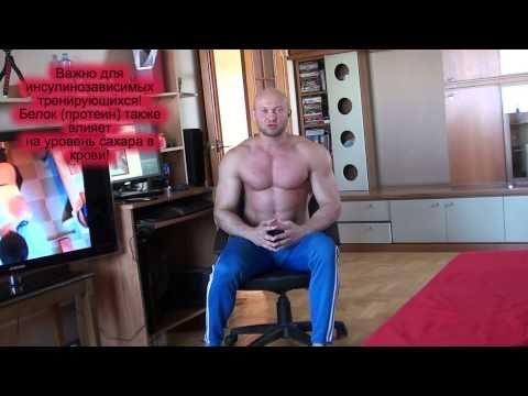 Тренировки программа и эффективная диета по скайпу от тренера - через интернет, через SKYPE