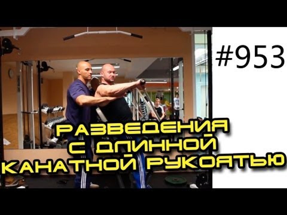 Разведения Юрия Спасокукоцкого с длинной канатн...
